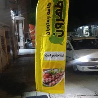 معاوضه یاواگذاری کافهرستوران فعال باموسیقی زندهرشب