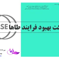 استخدام