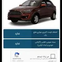 حواله اطلس s