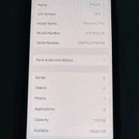ایفون ۱۲پرو ۱۲۸ تک سیم با رجستر کارتون مالکیت|موبایل|خوی, |دیوار