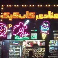 واگذاری قنادی|فروشگاه و مغازه|بم, |دیوار