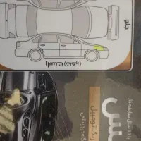 تیبا صندوقدار