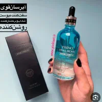 سروم ZEZE