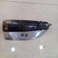 چاقو شاخ کهنه