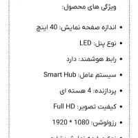 تلویزیون سامسونگ|تلویزیون و پروژکتور|تبریز, |دیوار