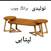 جلومبلی مدل لب تابی