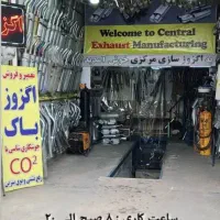 طرح تعویض کاتولیزور کهنه با نو