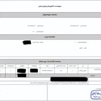 گوشی POCO M7 Pro 12/512 5G|موبایل|تهران, مدائن|دیوار