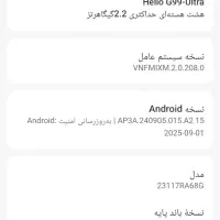 گوشی شیائومی ردمی نت 13 pro