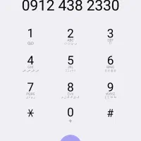 خط رند0912.438.23.30