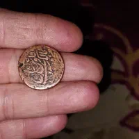 سکه ومهره|کلکسیون سکه، تمبر، اسکناس|ورامین, شهرک مدرس|دیوار