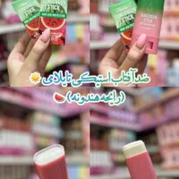اینجا کلی لوازم آرایشی و مراقبتی وجود داره|آرایشی، بهداشتی، درمانی|خرم‌آباد, |دیوار