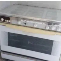 گاز فردار تهران سبحان