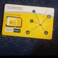 سیم کارت دائمی همراه اول رند