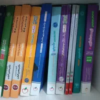 کتاب کنکوری