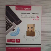 دانگل وایفای تسکو