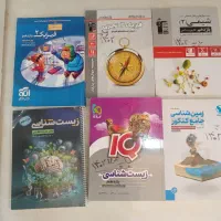 کتابهای یازدهم و دوازدهم  برای کنکور