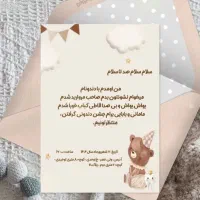 تایپ سریع و دقیق  ورد، اکسل، پاورپوینت|خدمات رایانه‌ای و موبایل|تبریز, |دیوار