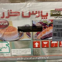 فروش پلوپز|اجاق گاز و لوازم برقی پخت‌وپز|شیراز, زرهی|دیوار