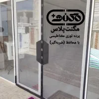 پرده توری مغناطیسی نایلون مگنتی آهنربایی