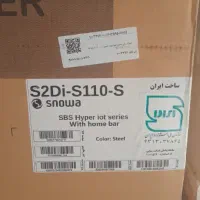 ساید اسنوا