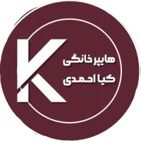 نیروی خدمات