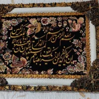 تابلو فرش