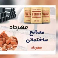 سیمان