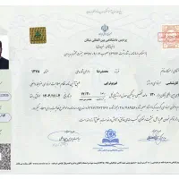 دیپلم/ لیسانس/ دکترا / مدرک فنی حرفه ای /سرتیفیکیت