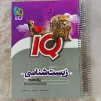 حراج کتاب کنکور ی چاپ 401،402و 403|کتاب و مجله آموزشی|یاسوج, |دیوار