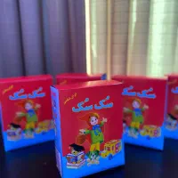 سُک سُک نوستالژی