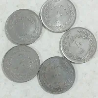 سکه جمهوری اسلامی سال ۱۳۵۸