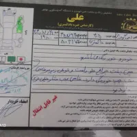 ۴۰۵ مدل۹۴|خودرو سواری و وانت|بروجرد, |دیوار