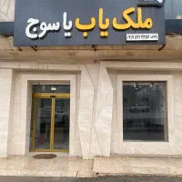 500-متر-بلوار-امام-خمینی