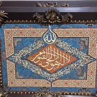 معرق کاری.