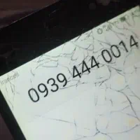 خط تلفن رند ایرانسل 444