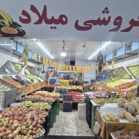 کارگر میوه فروشی