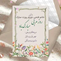 میخوام یادت بدم استقلال مالی رو|استخدام بازاریابی و فروش|بوشهر, |دیوار