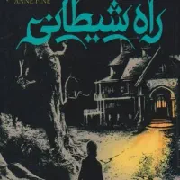 ۴ خانم مبتدی برای متن خوانی مونوگراف|استخدام هنری و رسانه|تهران, سهروردی|دیوار