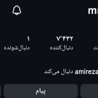 پیج اینستا،افزایش فالوور
