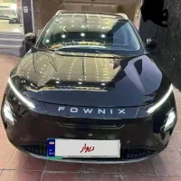 فونیکسfx ev تمام برقی 1404 آگهی شخصی