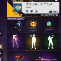 اکانت فری فایر