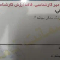 سمند lx مدل ۹۰ بی رنگ شاسی پلمپ ماشین تهران بوده