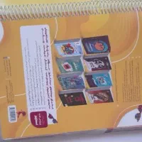 کتاب اسمارتیز ویژه تیزهوشان ششم به هفتم|کتاب و مجله آموزشی|شهرکرد, |دیوار