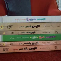 کتاب کنکور تجربی