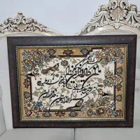 تابلو فرش ونیکاد