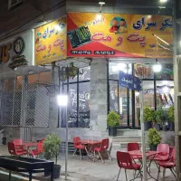 واگذاری-جگرکی-با-تمامی-وسایل