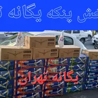 پنکه سقفی ماهاتما گاندی ۵۰ مدل متنوع|پنکه و تصفیه‌کنندهٔ هوا|تهران, جیحون|دیوار