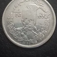 سکه نقره کمیاب پنج هزار دینار مظفرالدین شاه|کلکسیون سکه، تمبر، اسکناس|شیراز, ارم|دیوار