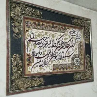 تابلو فرش ماشینی وان یکاد
